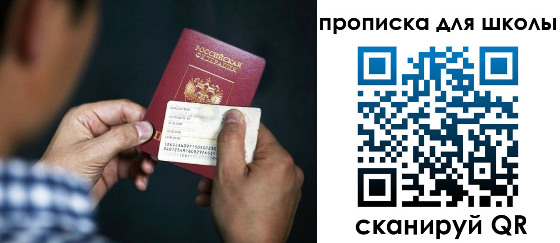 регистрация для дет. сада в Артёмовском